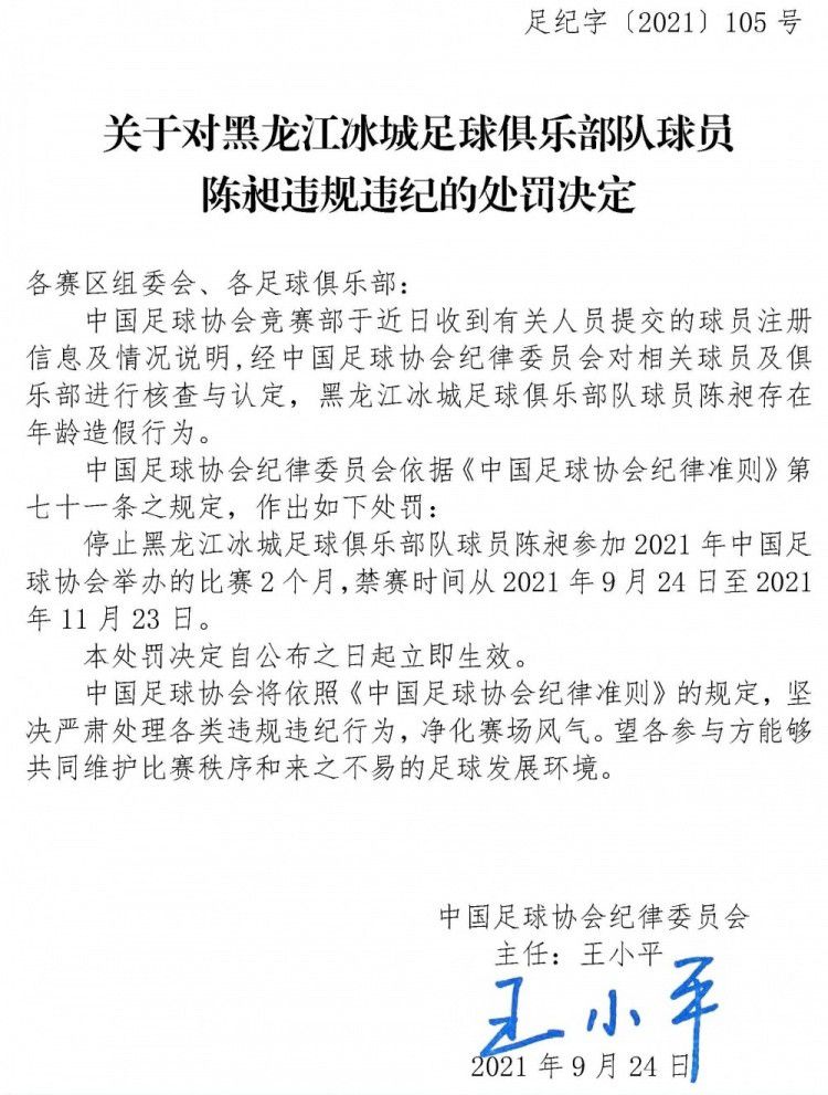 我不会说一定没有球员会去纽卡斯尔，或者说任何工作人员都不会离开阿森纳。